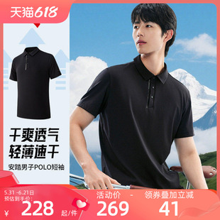 安踏型动POLO衫商务通勤翻领短袖男士夏季新款冰丝上衣152627123