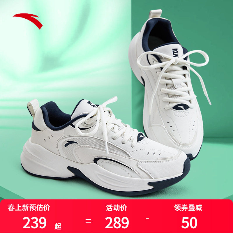 安踏ace男鞋皮面运动鞋女跑鞋情侣鞋子跑步鞋网球风格鞋子休闲鞋