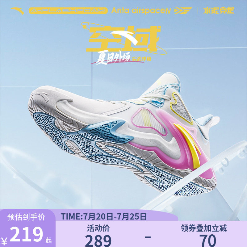 安踏空域篮球鞋男鞋2026夏季新款耐磨防滑战靴官方正品男士运动鞋