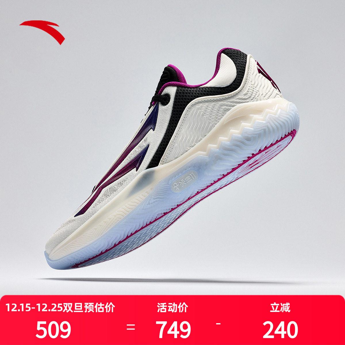 【凯里·欧文同款】KAISPEED2