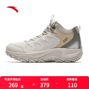 安踏探山HIGH丨高帮户外徒步鞋女防滑耐磨登山鞋运动