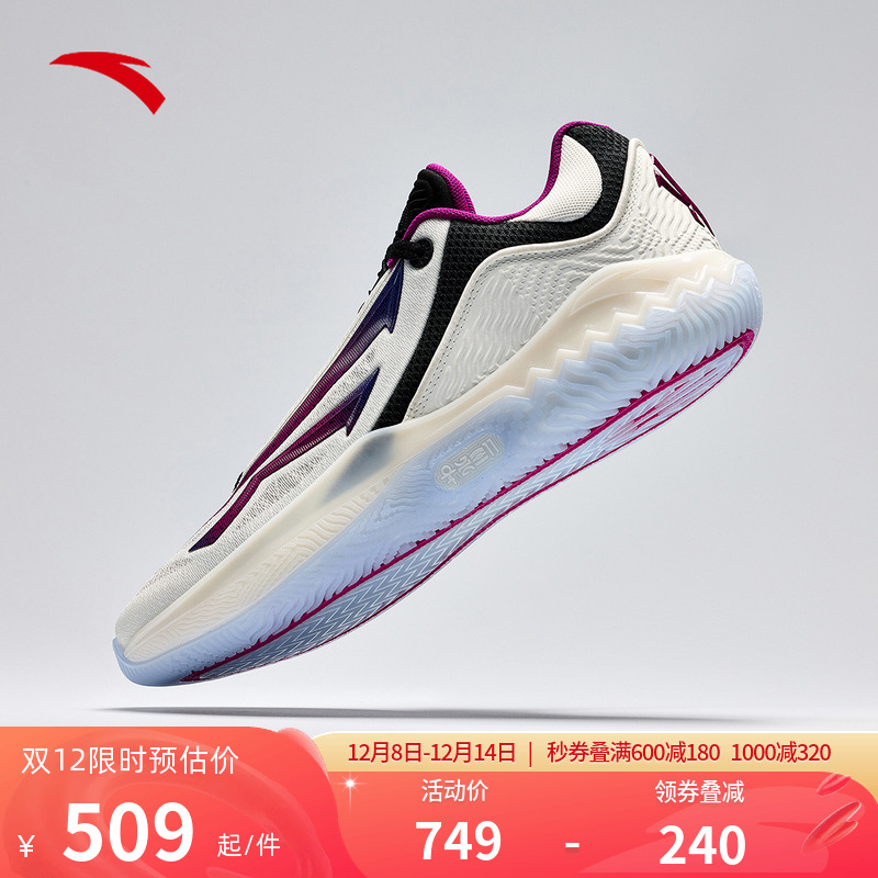 【凯里·欧文同款】KAISPEED2