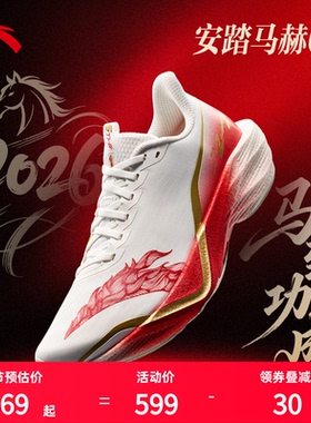 安踏马赫6代男鞋运动鞋新年红色新款男士鞋子软底跑步鞋112615583
