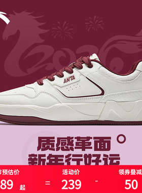 安踏C37板鞋软底红色男鞋2025冬季新款潮流百搭滑板鞋运动鞋子男