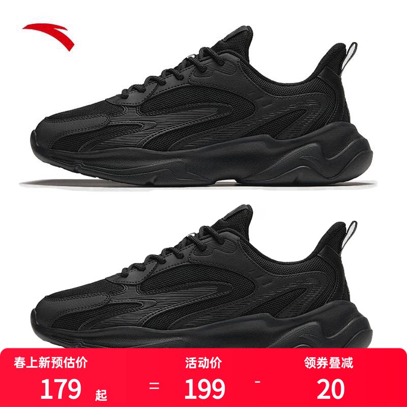 安踏鞋子男鞋夏季透气黑色运动鞋2026新款老爹鞋网面跑步鞋休闲鞋