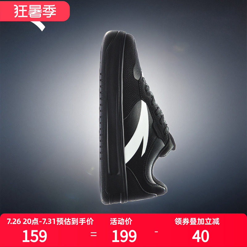 安踏男鞋黑色板鞋皮面防水男士鞋
