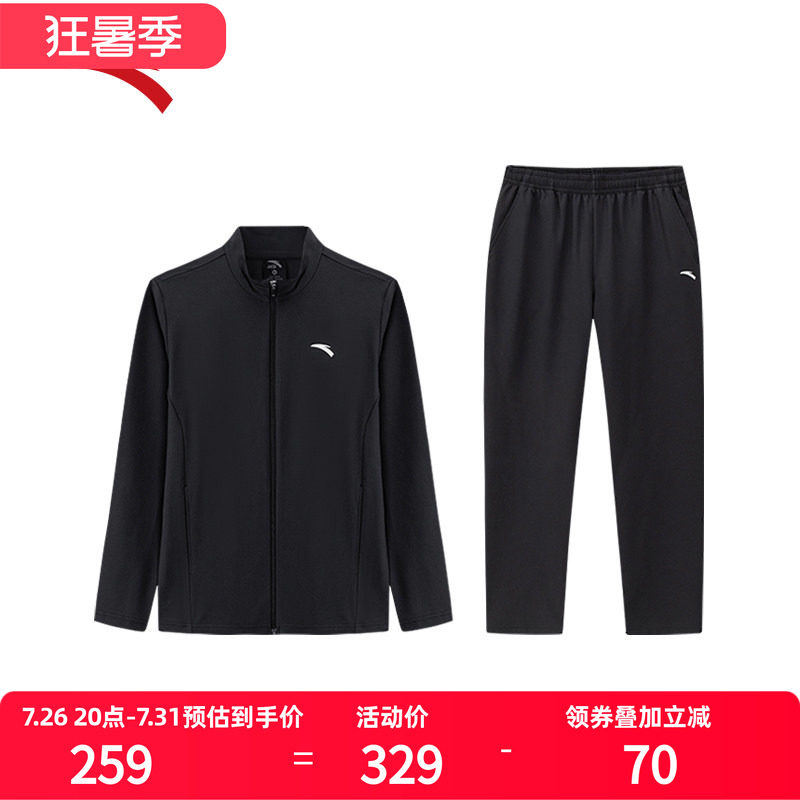 安踏运动套装男秋季防泼水跑步运动服立领夹克外套直筒长裤健身训