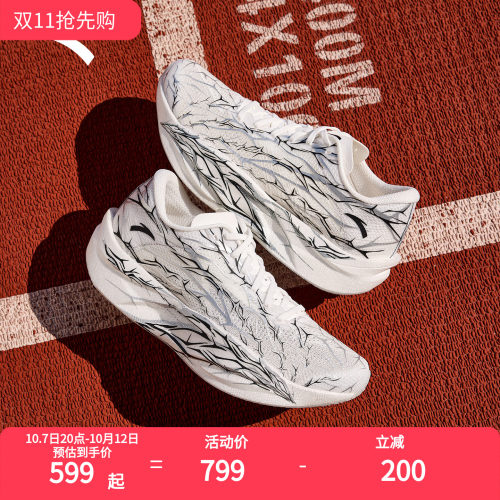 官方正品 假一罚十