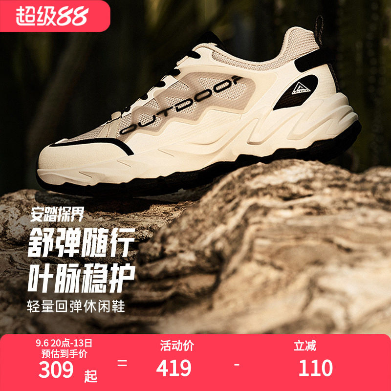 安踏探界男鞋户外运动鞋2026新款