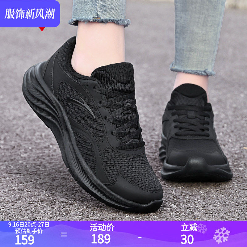 安踏女鞋黑色软底缓震不累脚图片