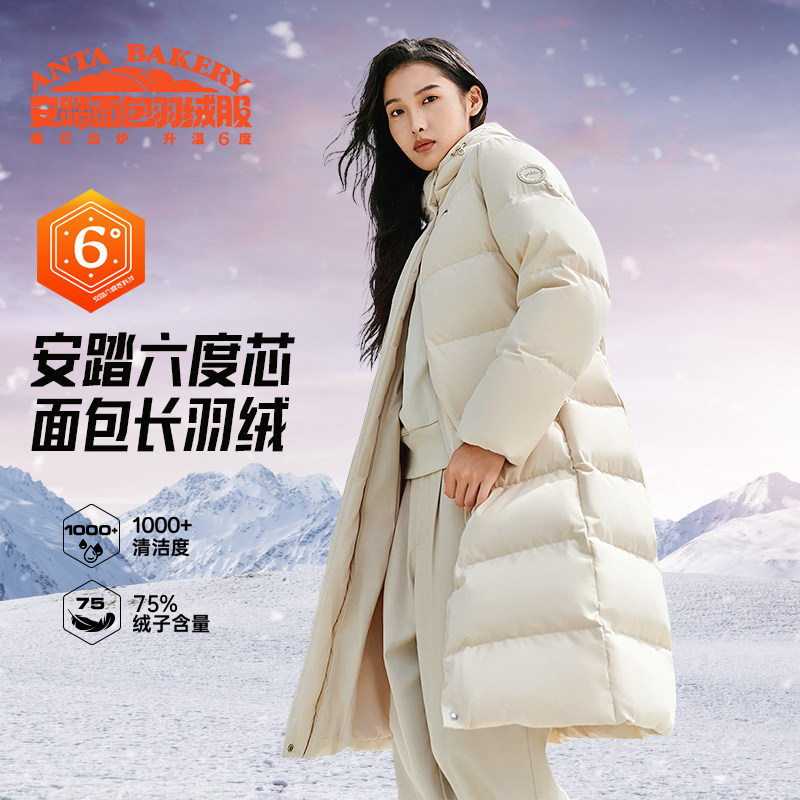 安踏六度芯羽绒服女长款鸭绒外套