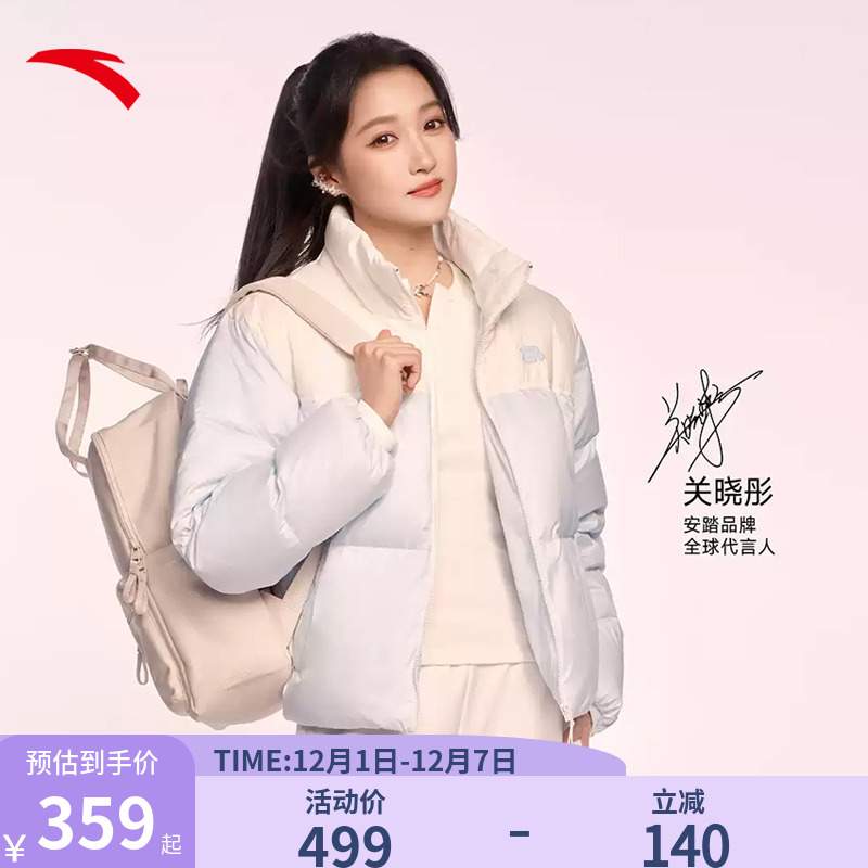 安踏面包羽绒短款羽绒女