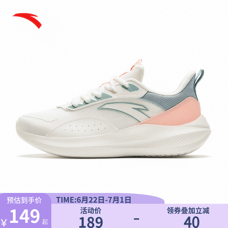 安踏女鞋夏季透气薄款运动鞋女跑鞋2026新款鞋子网面休闲鞋跑步鞋