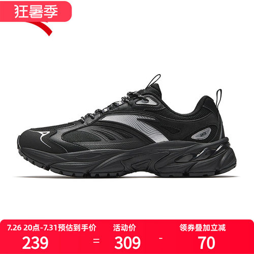 安踏AT802男鞋夏季透气黑色运动鞋2026新款网面鞋子官方休闲鞋男