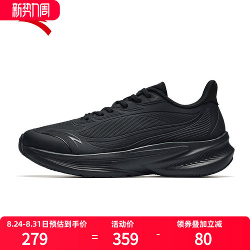 安踏毒刺男鞋黑色运动鞋皮面防水