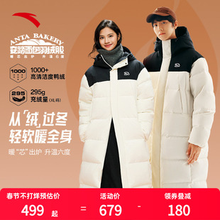 安踏面包羽绒丨长款过膝运动羽绒服2025冬保暖连帽棉服男女同款