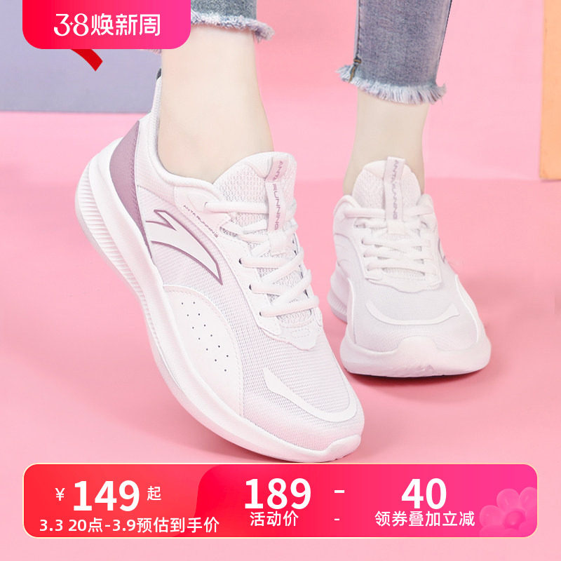 安踏女鞋初中生妈妈运动鞋学生透气鞋子轻便跑鞋官方新款跑步鞋女