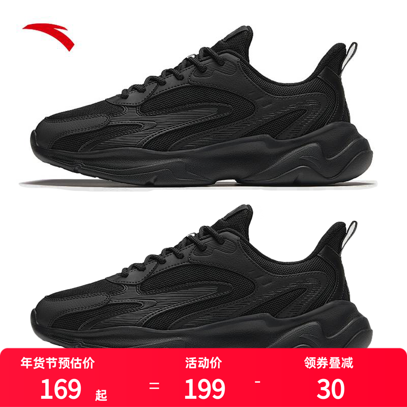 安踏男鞋黑色运动鞋男冬季通勤鞋子新款男士跑鞋纯黑跑步鞋休闲鞋