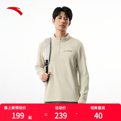 安踏CHN系列丨安踏立领加绒运动长袖男春季新款t恤上衣152547401N