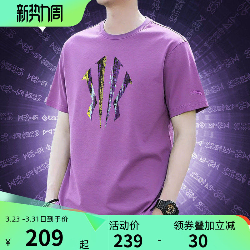 安踏凯里·欧文开学篮球冰丝短袖男女夏季透气t恤上衣男172621109