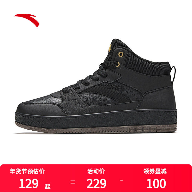 安踏元年2男士黑色高帮板鞋男鞋冬季新款运动鞋加绒棉鞋男高帮鞋,运动鞋new,板鞋,淘宝优惠券,粉丝福利购,淘宝优惠卷
