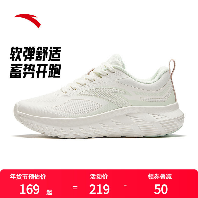 安踏轻云女鞋软底跑步鞋2025新款网面官方轻便减震跑鞋白色运动鞋,运动鞋new,跑步鞋,淘宝优惠券,粉丝福利购,淘宝优惠卷