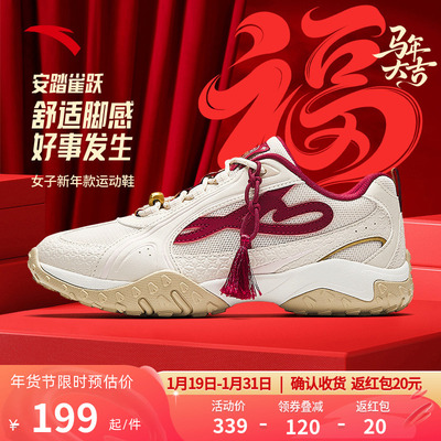 安踏新年红色芭蕾风休闲鞋女