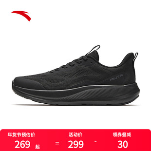 安踏神行14lite丨2026春季新款慢跑运动鞋男减震舒适训练缓震跑鞋