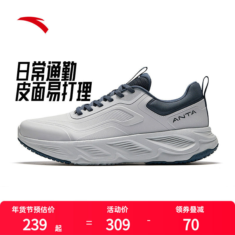 安踏神行10男鞋新款透气运动鞋男款爸爸旅游鞋官方正品新款跑步鞋