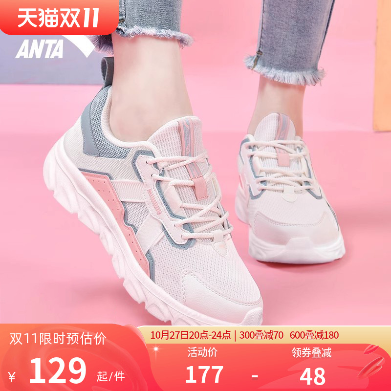 安踏女鞋皮面防水新款轻便运动鞋