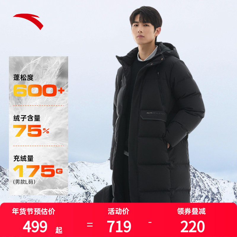 安踏羽绒服长款2025冬季新款男款连帽防风保暖炽热科技运动外套男