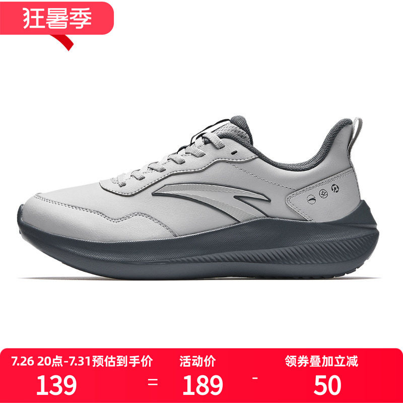 安踏男鞋皮面防水运动鞋革面鞋子