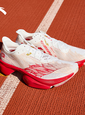 安踏好事发生C10PRO2竞速跑鞋男缓震碳板跑鞋新年款112615574