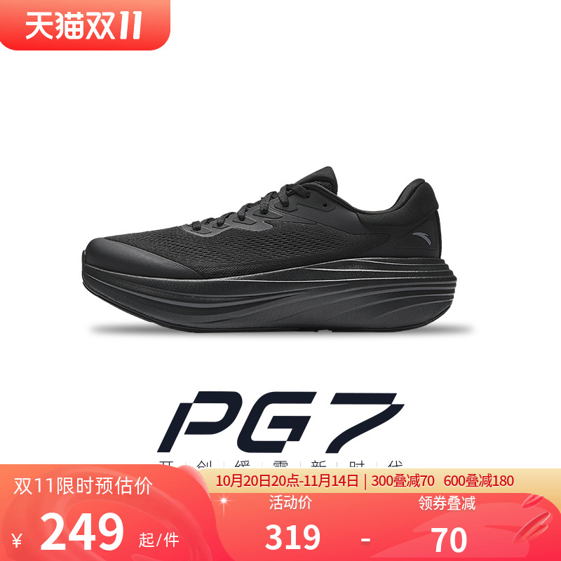 安踏旅步2S黑色男鞋运动鞋男鞋子