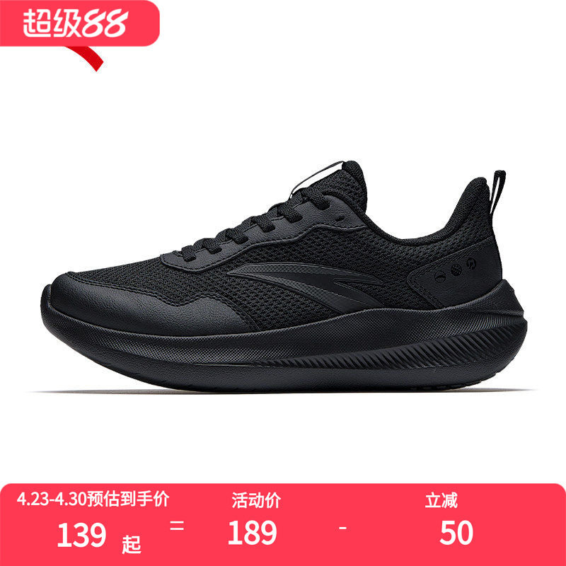 安踏男鞋夏季透气黑色运动鞋纯黑女鞋跑步鞋2026新款网面鞋子跑鞋