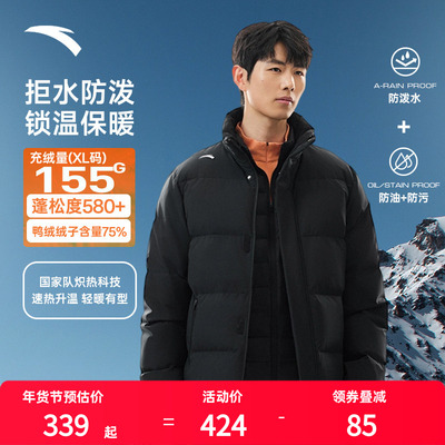 安踏加绒羽绒服男士2025年冬季