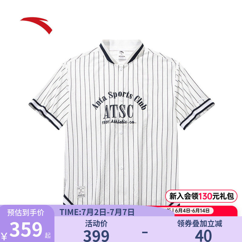 安踏速干学院风休闲短T