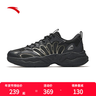 安踏陨石3黑色男鞋休闲鞋冬季新款老爹鞋官方正品青少年运动鞋男