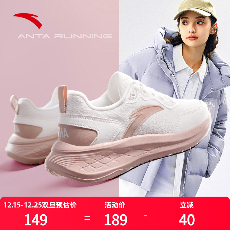 安踏2025新款官方正品运动鞋女
