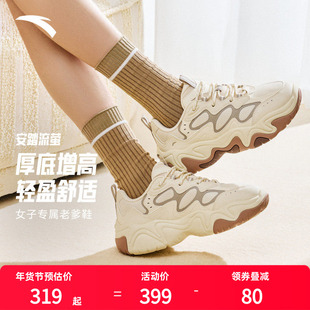 安踏流萤休闲鞋女鞋2026新款春季鞋子减震通勤运动鞋女122618853