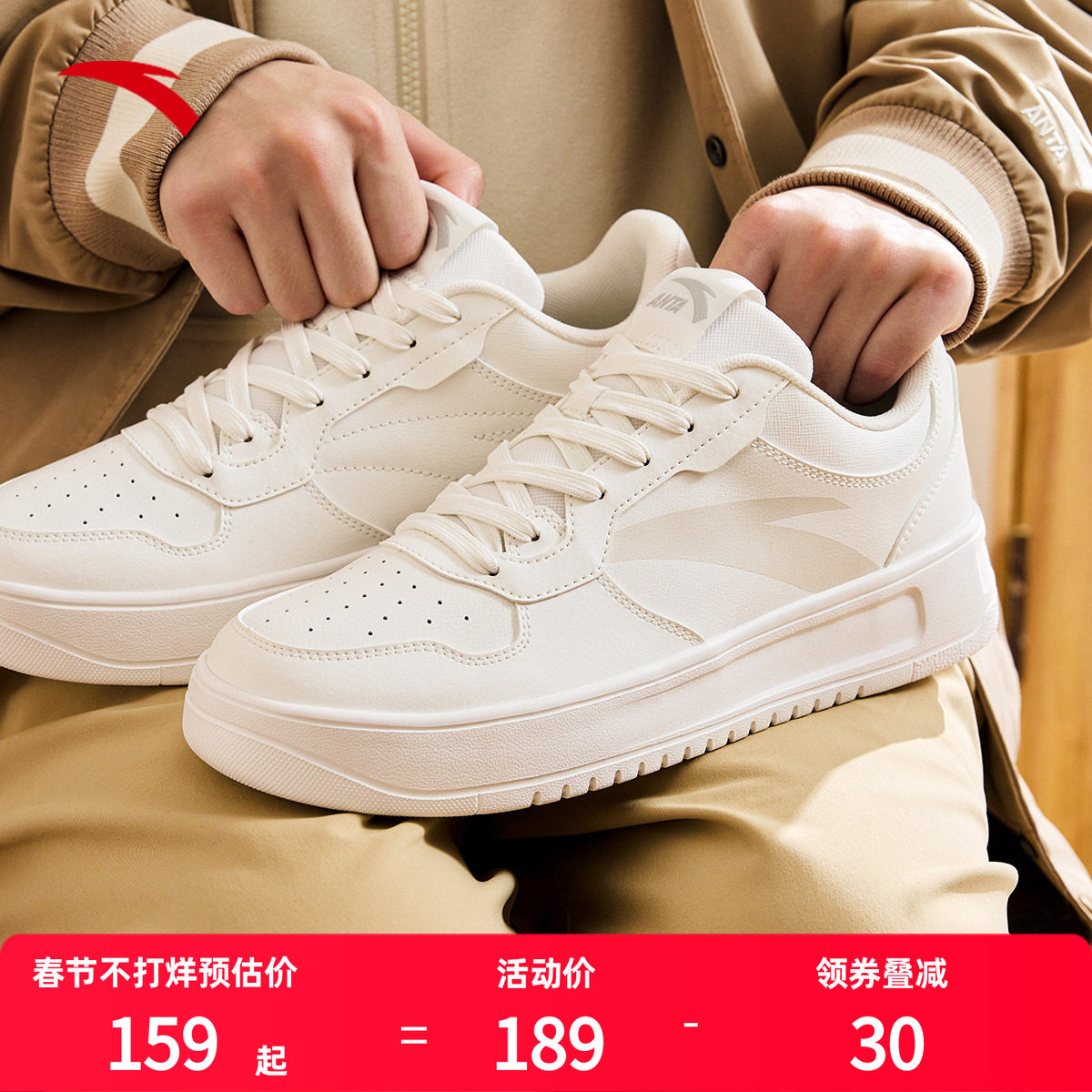 安踏轻松白色板鞋男2025新款运动鞋官方正品鞋子轻便小白鞋男款