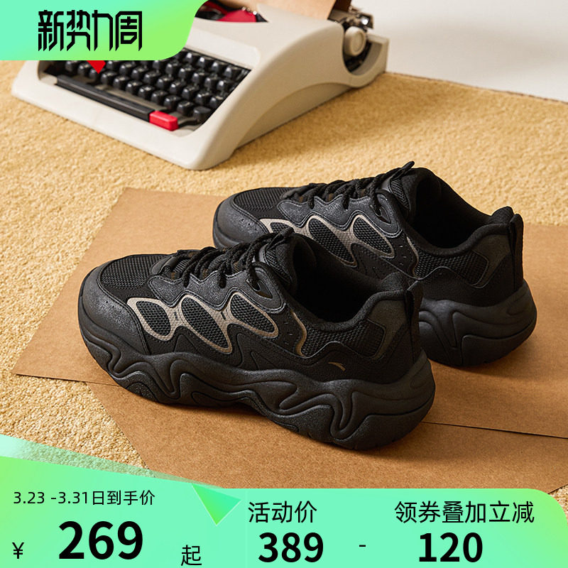 安踏流萤男鞋夏季透气运动鞋厚底增高休闲鞋黑色老爹鞋112618853