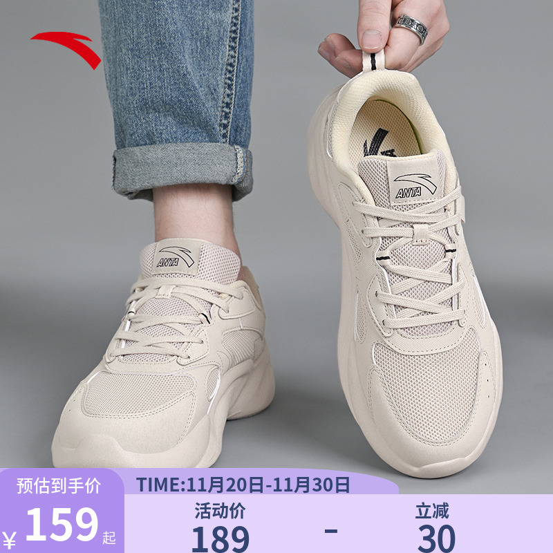 安踏男鞋夏季透气男士老爹鞋新款