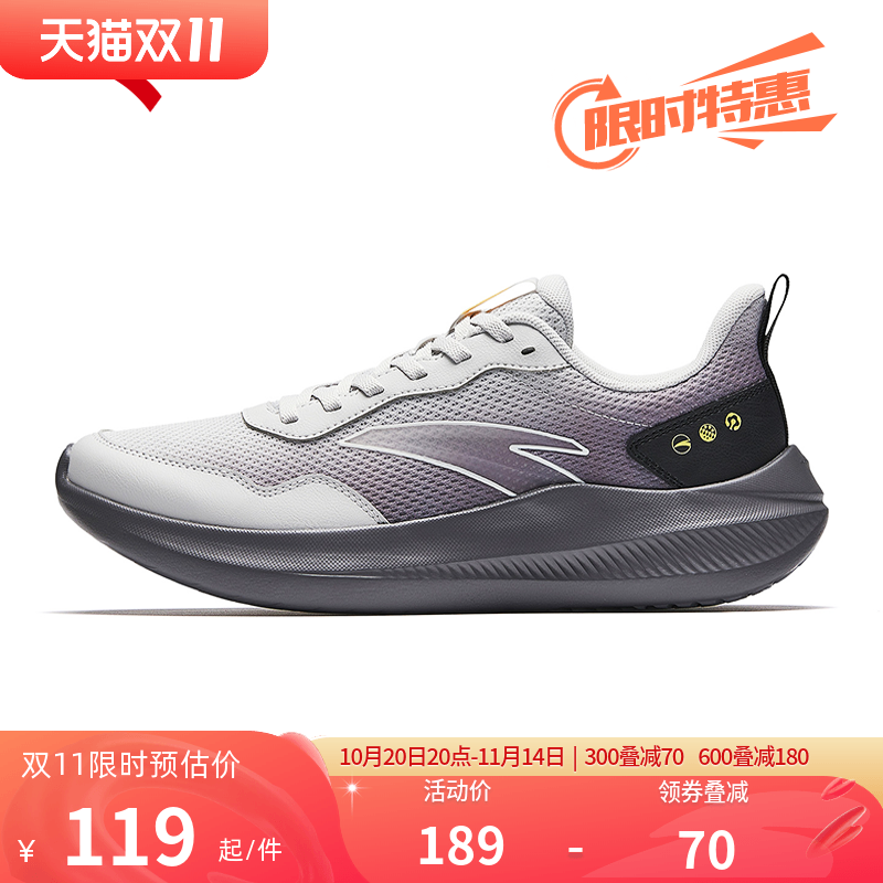 官方直营 正品保证 透气学生