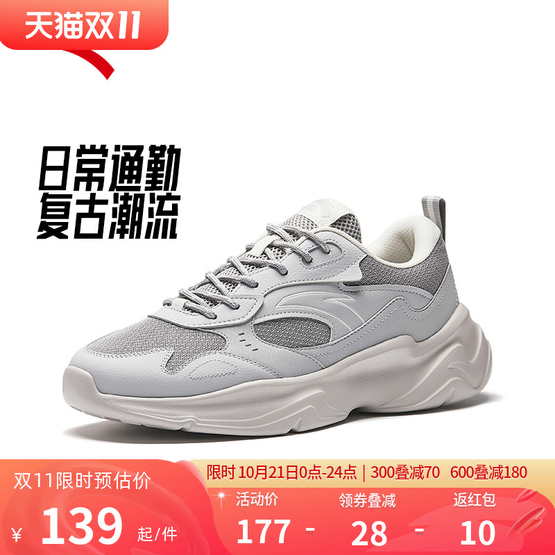 安踏灰色男款休闲鞋2025新款