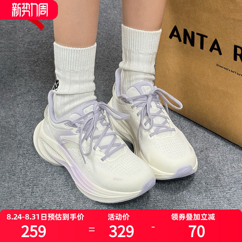 安踏女鞋毒刺6代跑步鞋女2026秋冬新款奶黄跑鞋软底透气女运动鞋
