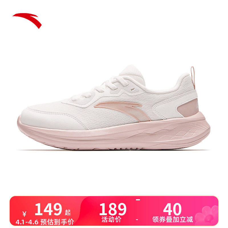 安踏女鞋运动鞋女款2026新款跑步鞋网面透气跑鞋女妈妈不累脚鞋子