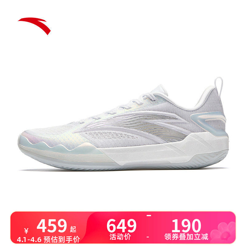 安踏【水花8】篮球鞋男汤普森透气轻质缓震实战外场低帮运动鞋