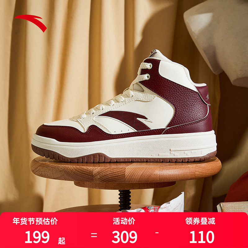 安踏街顽3丨经典熊猫色高帮板鞋男2025冬季潮流黑白滑板鞋运动鞋,运动鞋new,板鞋,淘宝优惠券,粉丝福利购,淘宝优惠卷