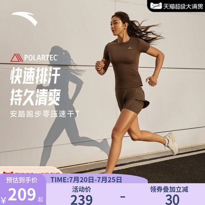安踏女Polartec透气跑步运动短袖